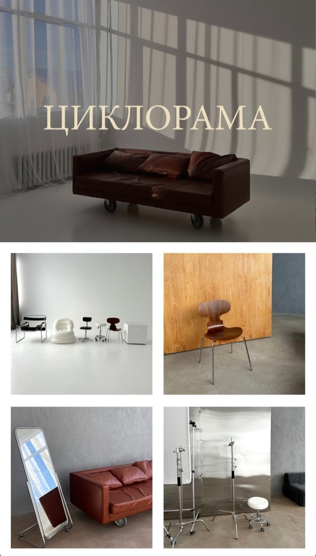 Фотостудии. Женский, семейный и контент-фотограф в Оренбурге Анна Соловых