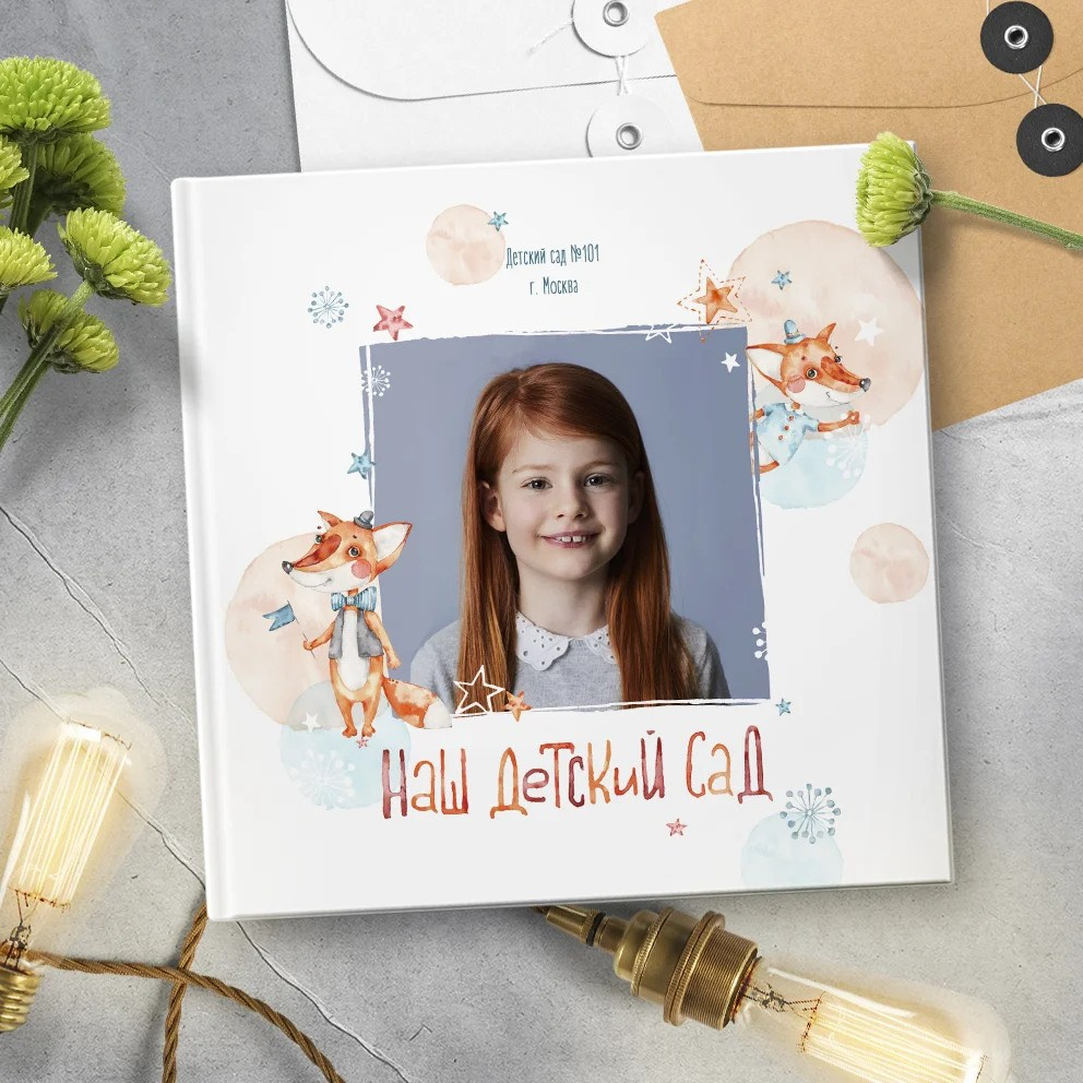 Выпускные альбомы для школьников и детских садов — Пушкино и Московская область