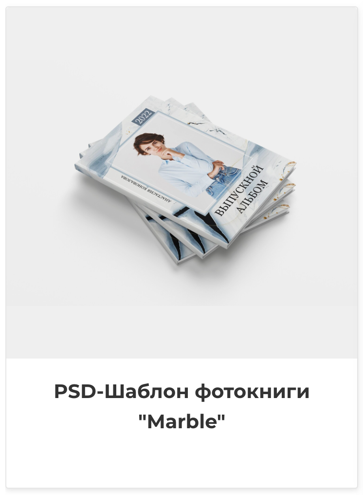 Фотокниги. Фотография и видеосъёмка