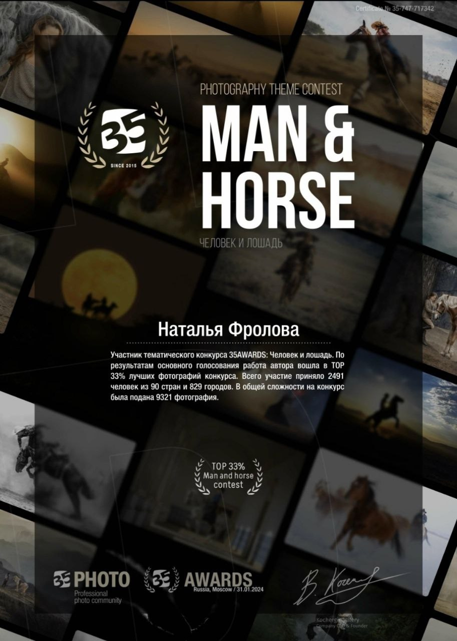 Обо мне. Фотограф во Владивостоке Фролова Наталья