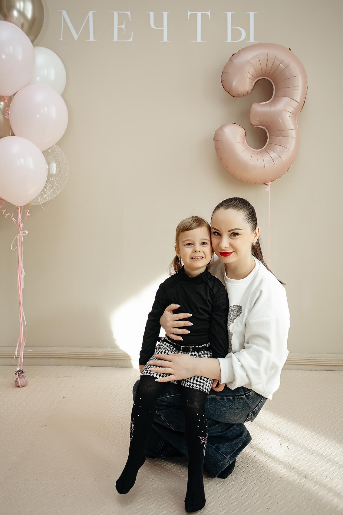 Детский день рождения в Мечты. Владивосток семейный фотограф Александр Степанов