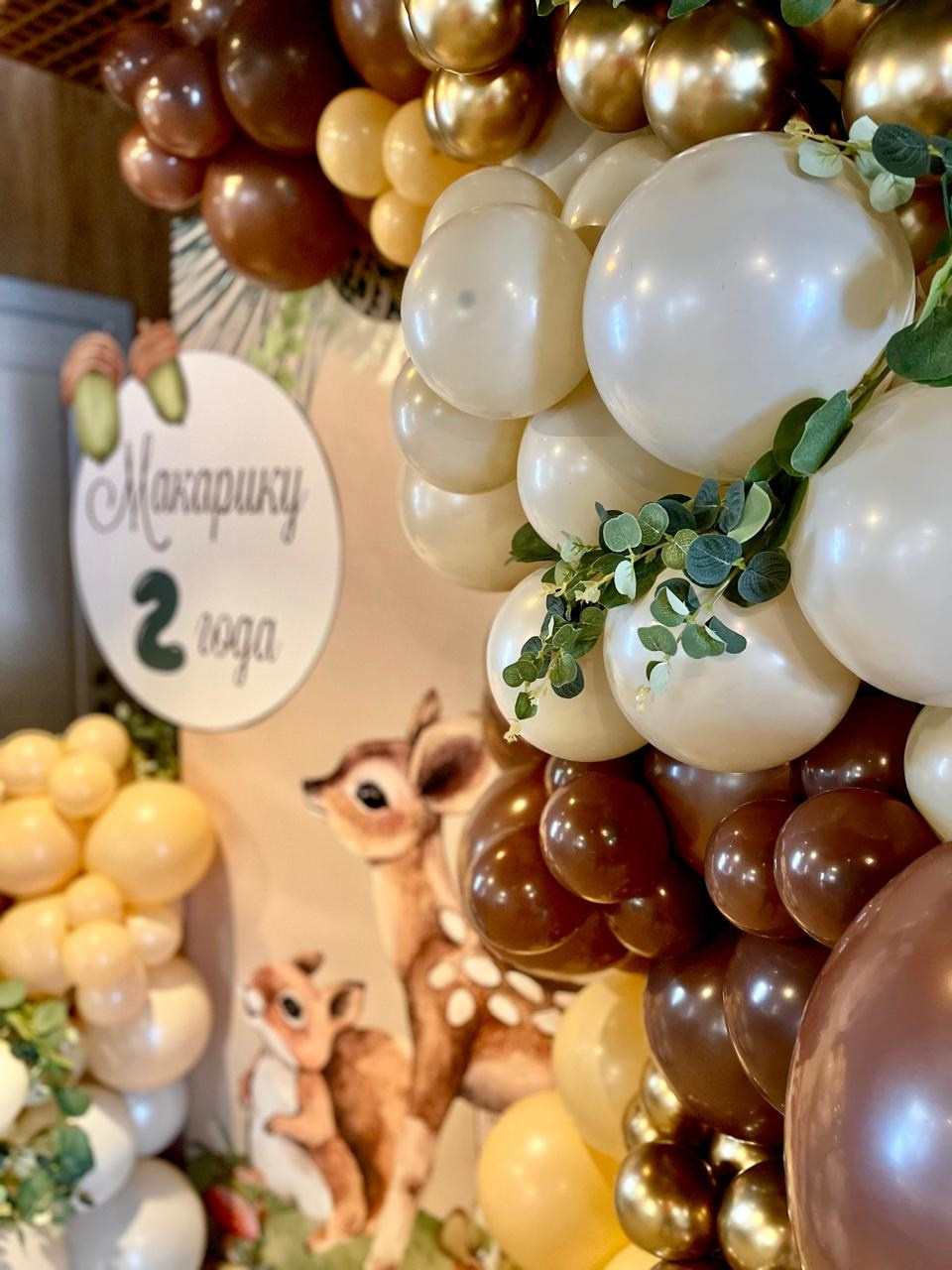 Свой Декор — оформление праздничных мероприятий и свадеб в Москве и Московской области Лилия Глинская