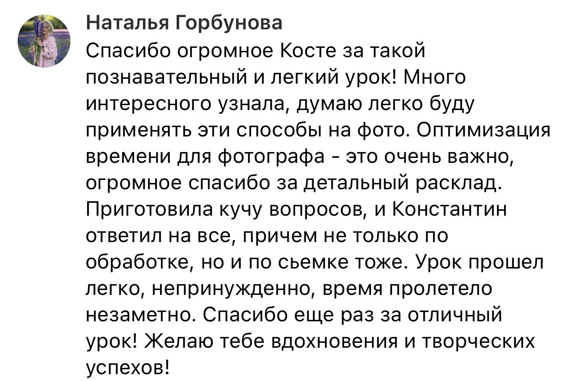 БЫСТРАЯ ЦВЕТОКОРРЕКЦИЯ