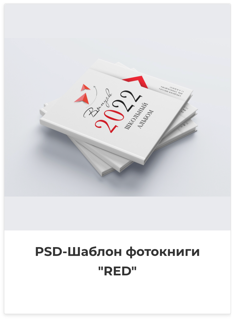 Фотокниги. Фотография и видеосъёмка