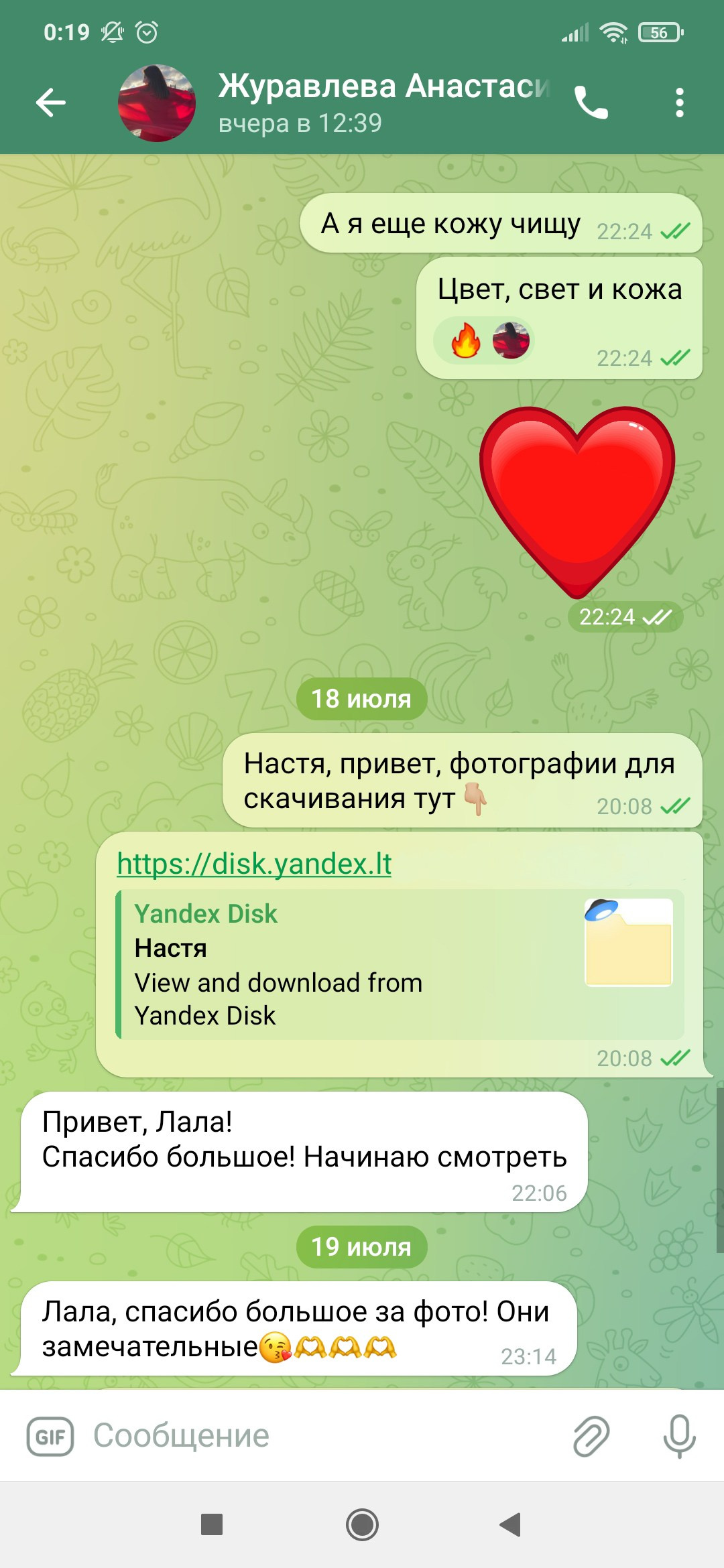 Фотосессии под ключ в Санкт-Петербурге