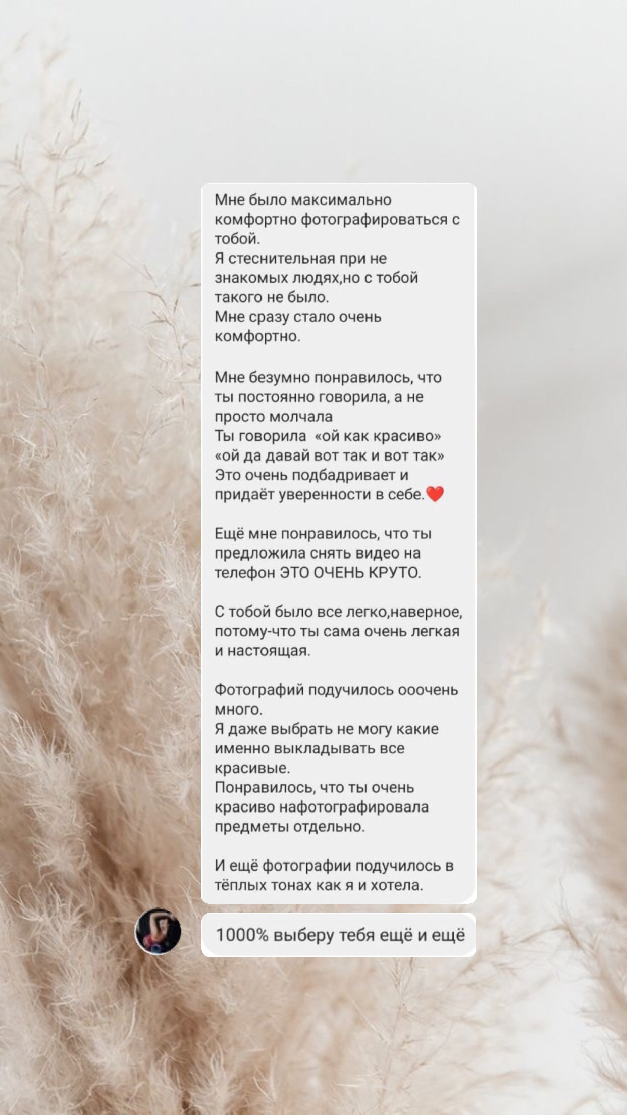 Фотограф города Киселевск