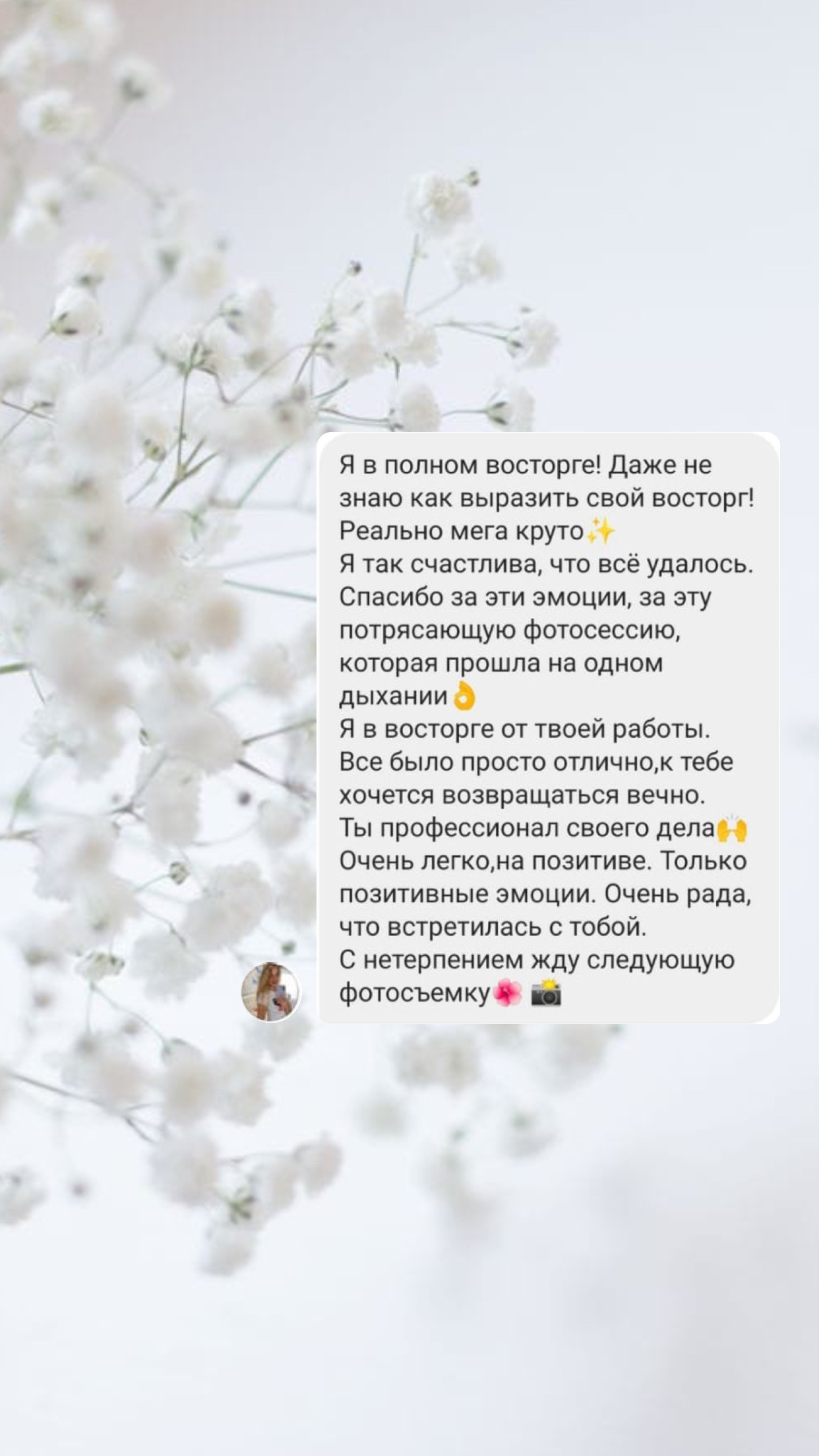 Фотограф города Киселевск