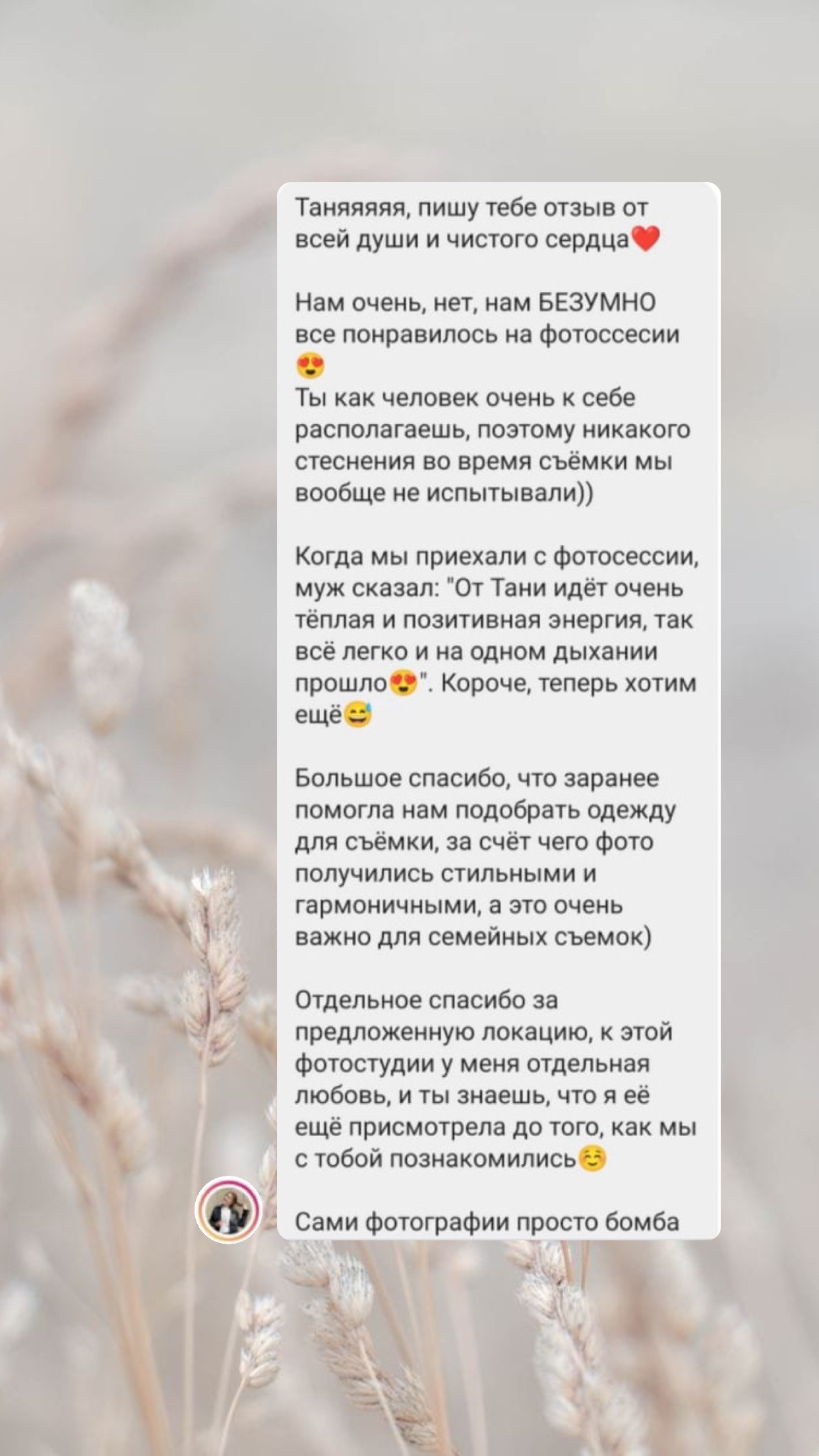 Фотограф города Киселевск