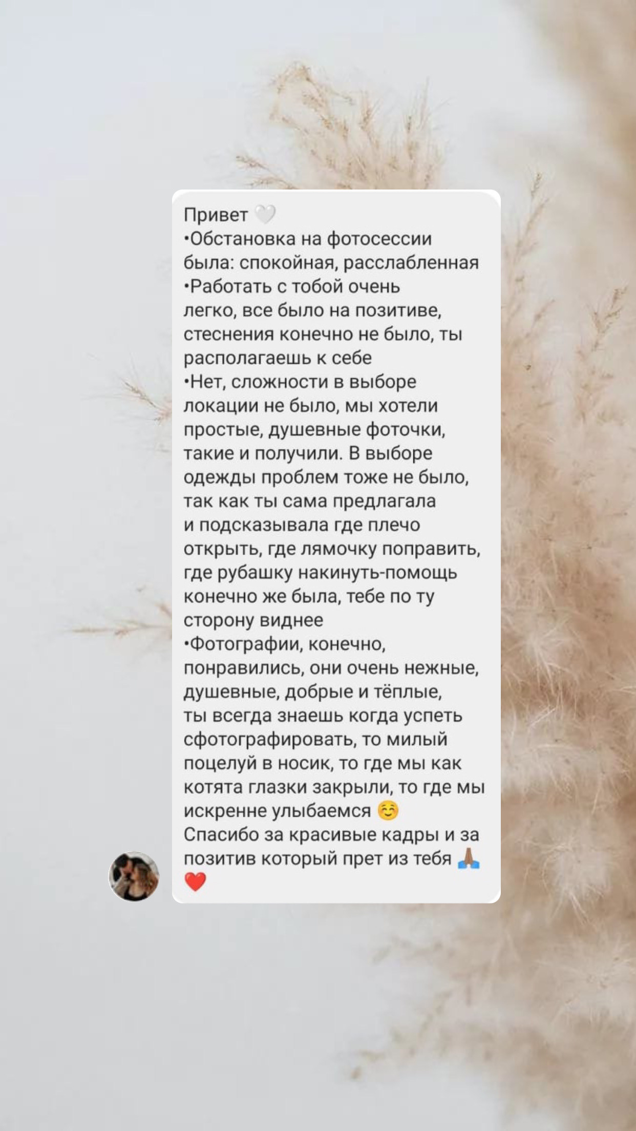 Фотограф города Киселевск