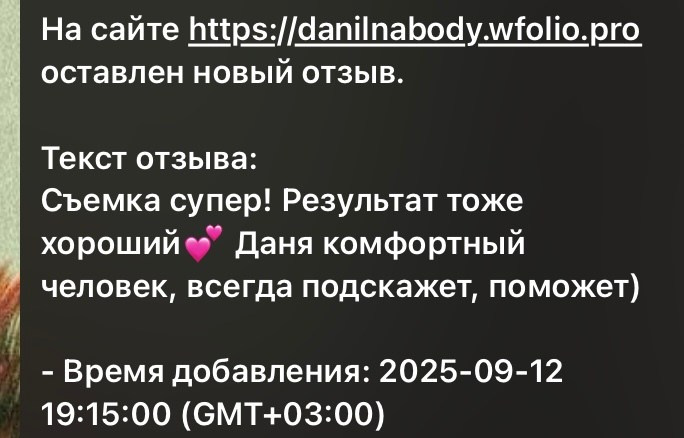 ГЛАВНАЯ. Портретный фотограф DanilNabody
