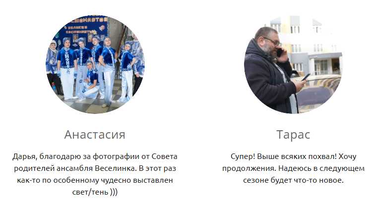 Дарья Комарова / Портретный фотограф Екатеринбург. Фотограф в России, Семейный фотограф, репортажный фотограф, детский фотограф, портретный фотограф, контент фотограф, универсальный фотограф