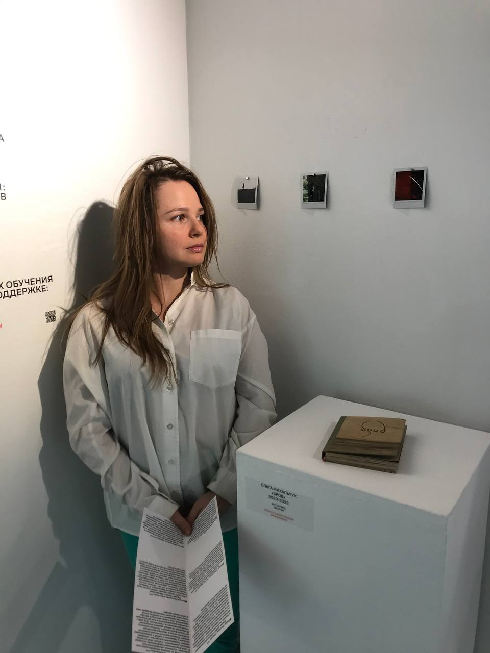 “The HARD” photobook in the Cube.Moscow gallery on Tverskaya street. Olga Mikhalchuk, visual artist