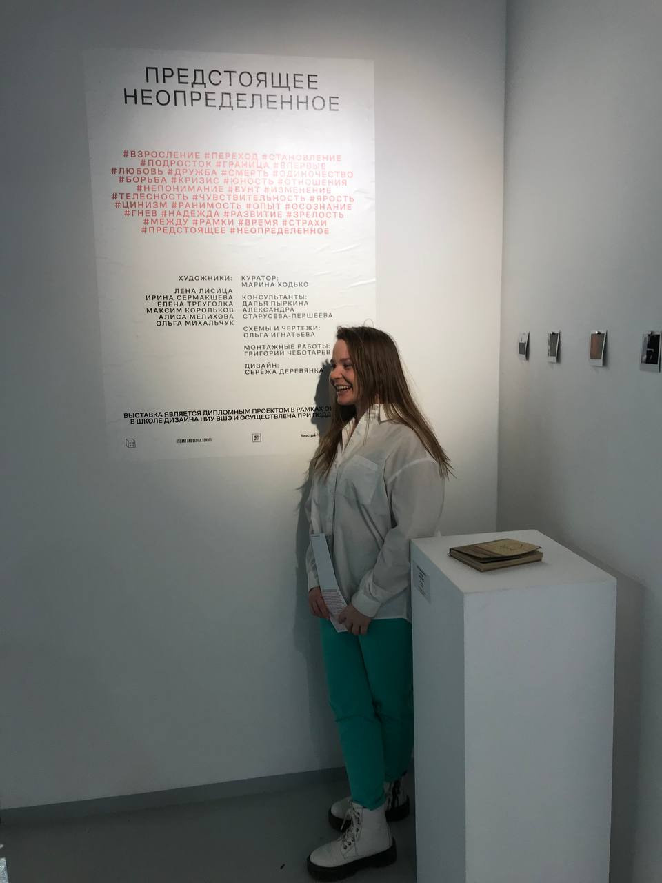 “The HARD” photobook in the Cube.Moscow gallery on Tverskaya street. Olga Mikhalchuk, visual artist