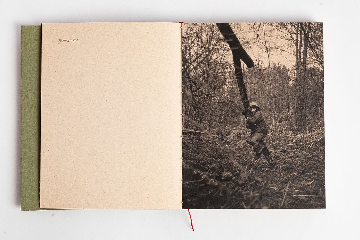 Фотокнига «Брод» визуальной художницы Ольги Михальчук. Ольга Михальчук, художница и фотограф