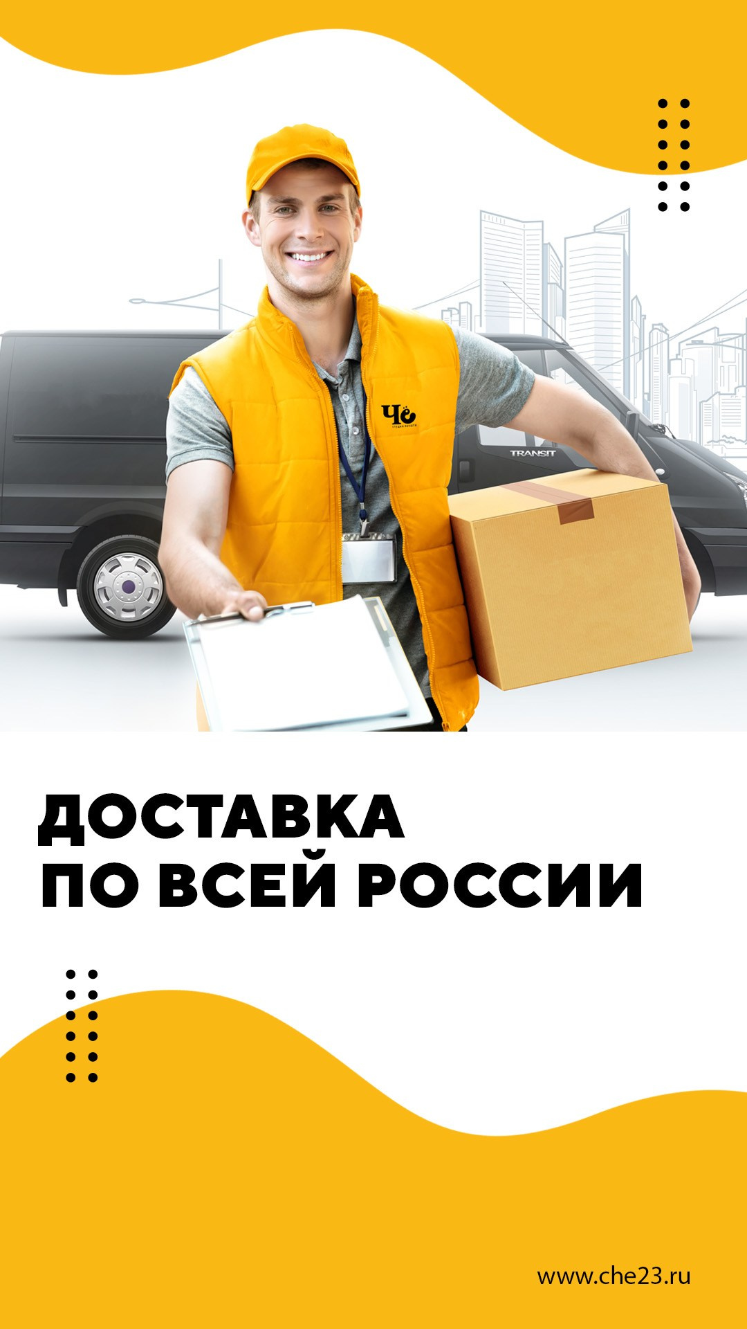 Дизайн постов и stories для Студии печати «ЧЁ». Создание сайтов, SMM, производство контента | Студия «Медведь» | Услуги для бизнеса