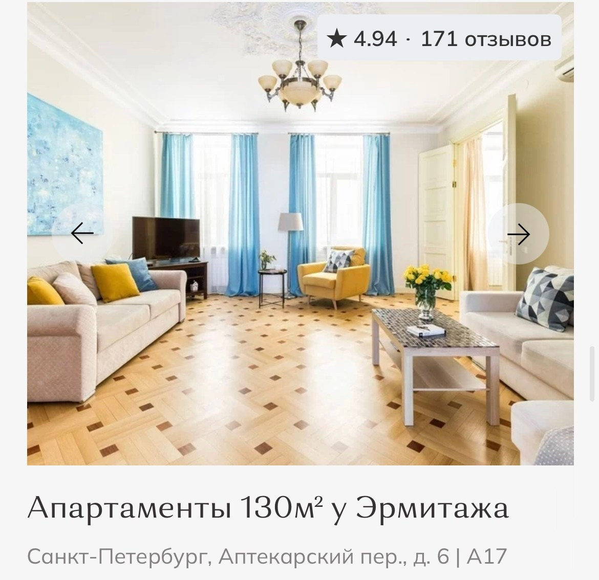 Отели. Фотограф Анна Путилина