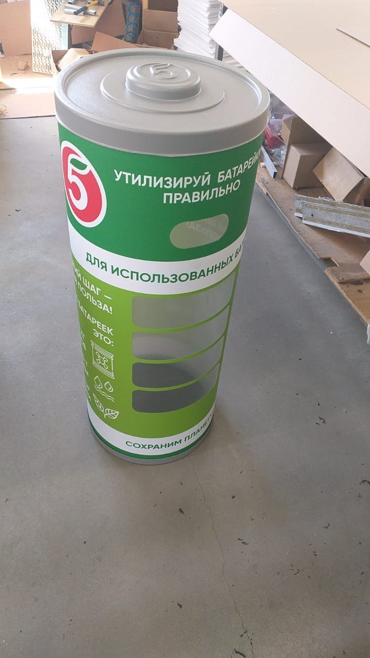 Накопитель для утилизации батареек. BDtec | технологии правильных решений