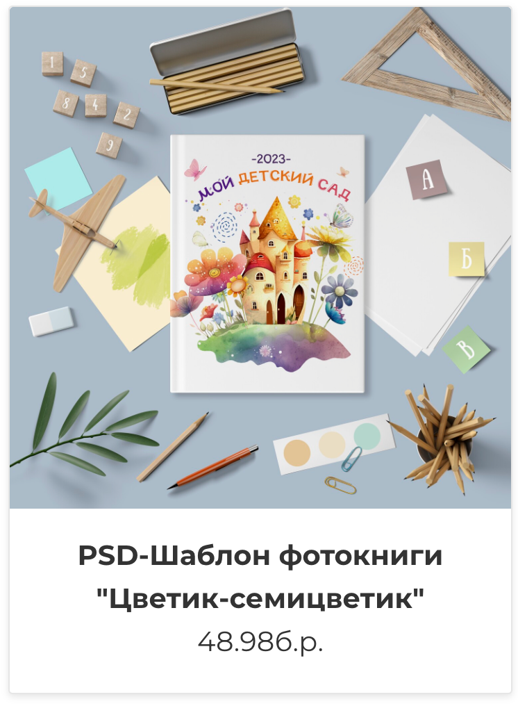 Фотокниги. Фотография и видеосъёмка