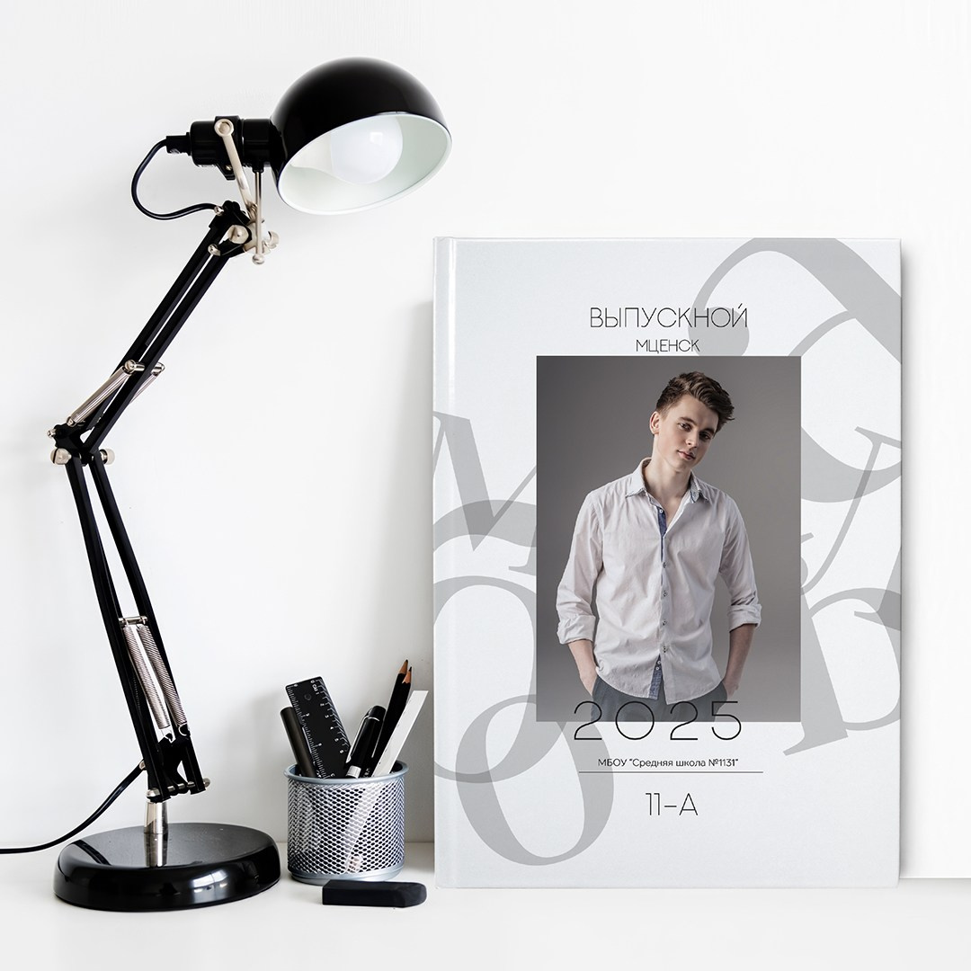 БУКВЫ — БЕЛЫЙ. ТВОЙ АЛЬБОМ / ТВОИ ПРАВИЛА