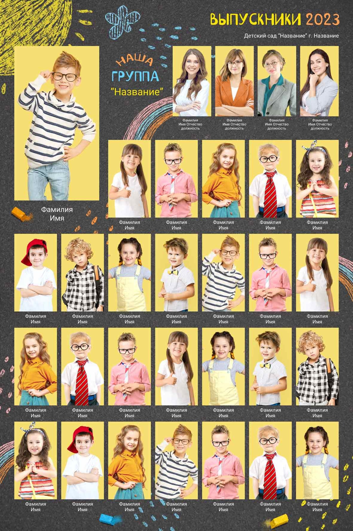 Выпускные альбомы с оживающими фотографиями. Фото и видео Москва. Свадебный фотограф, видеограф, фотосессии, видеосъемка