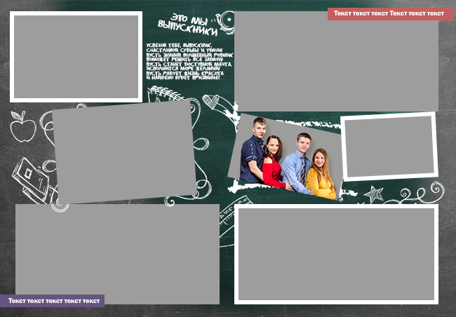 Выпускные альбомы для старшеклассников. Фото и видео Москва, Московский. Свадебный фотограф, видеограф, фотосессии, видеосъемка