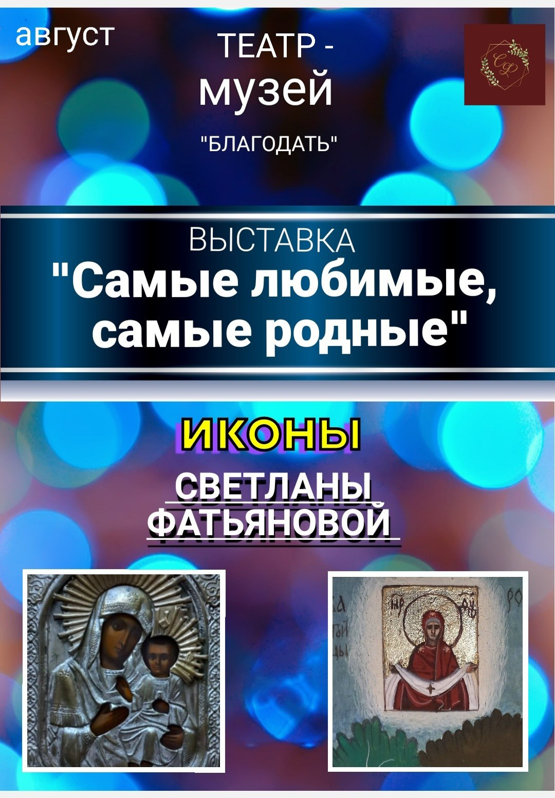 Сергей Рахманинов, Сергей Васильевич Рахманинов, концерт Сергея Рахманинова, Сергей Рахманинов слушать, улица Сергей Рахманинов, Сергей Рахманинов, Светлана Фатьянова