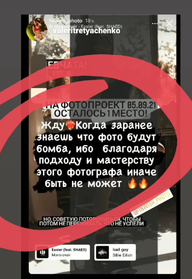 Отзыв о 1nwish.ru