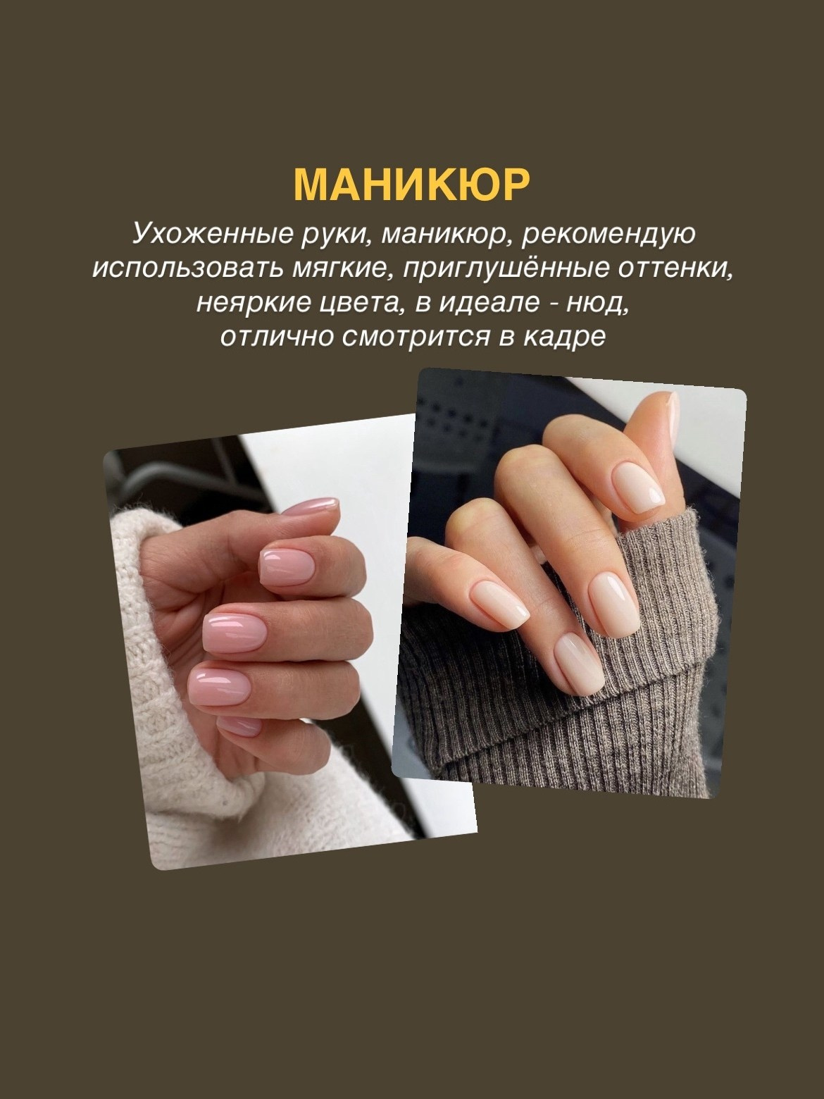 Рекомендации по подготовке к съёмке. Фотограф в Санкт-Петербурге Наталья Макарова