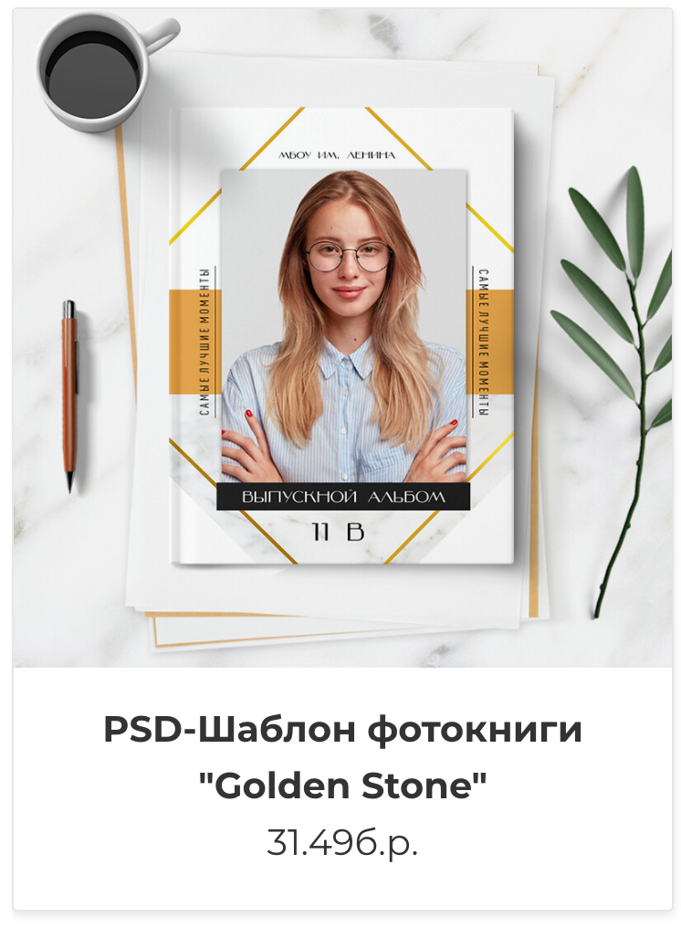 Фотокниги. Фотография и видеосъёмка