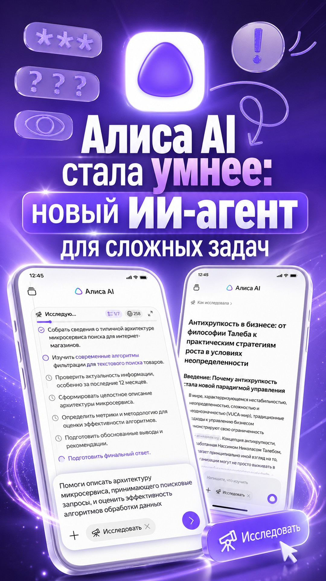 Xenon Lab | Наука & Технологии