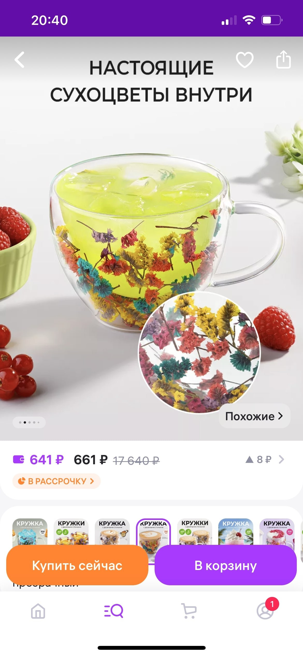 Предметная съемка для маркетплейсов | Москва. Предметный фотограф Москва | Фуд-фотограф в Москве Елизавета Елизарова