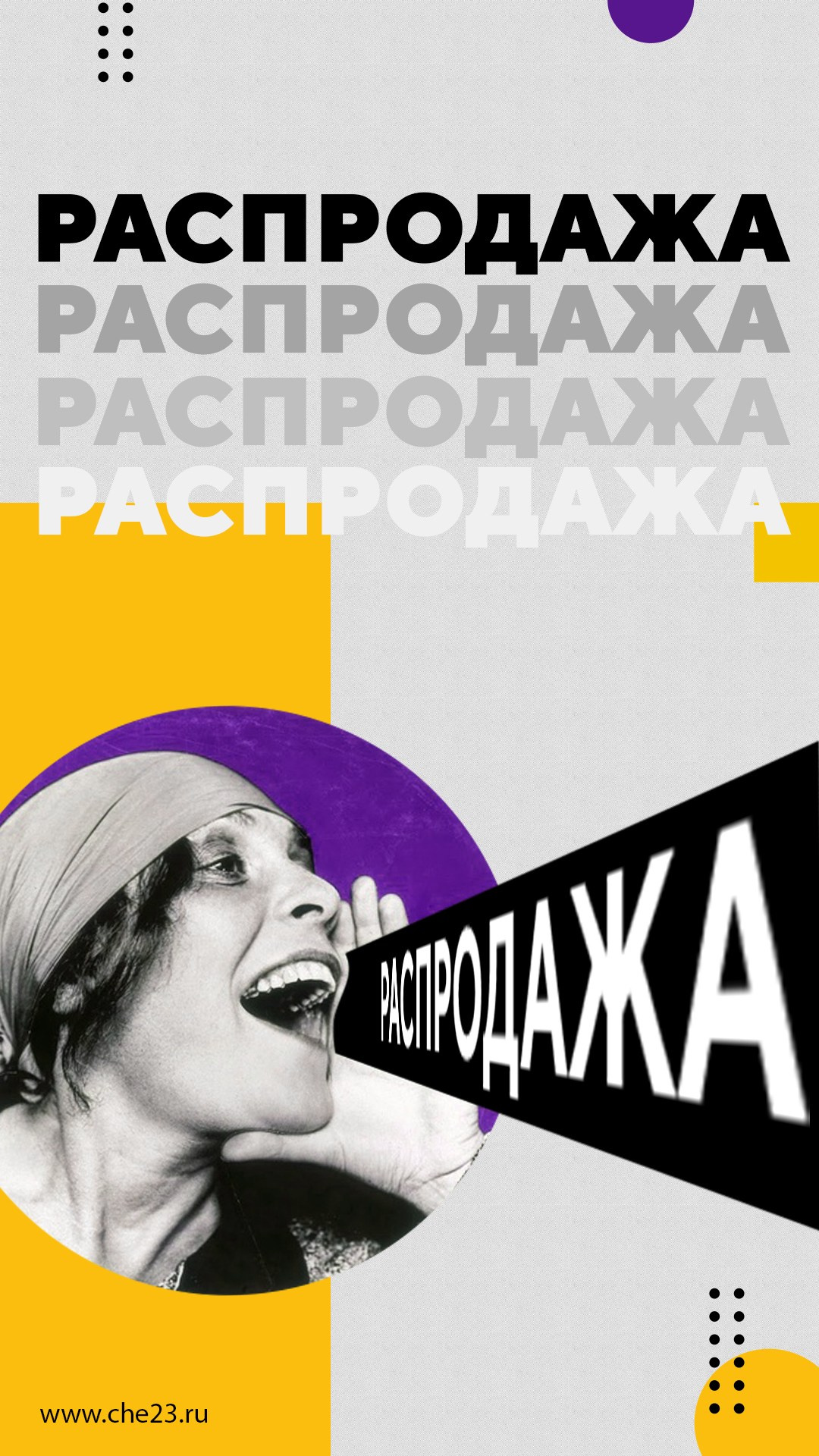 Дизайн постов и stories для Студии печати «ЧЁ». Создание сайтов, SMM, производство контента | Студия «Медведь» | Услуги для бизнеса
