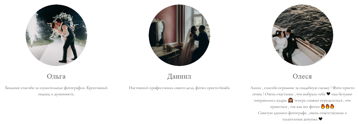 Алина Ревина. Фотограф в России, Семейный фотограф, репортажный фотограф, детский фотограф, портретный фотограф, контент фотограф, универсальный фотограф