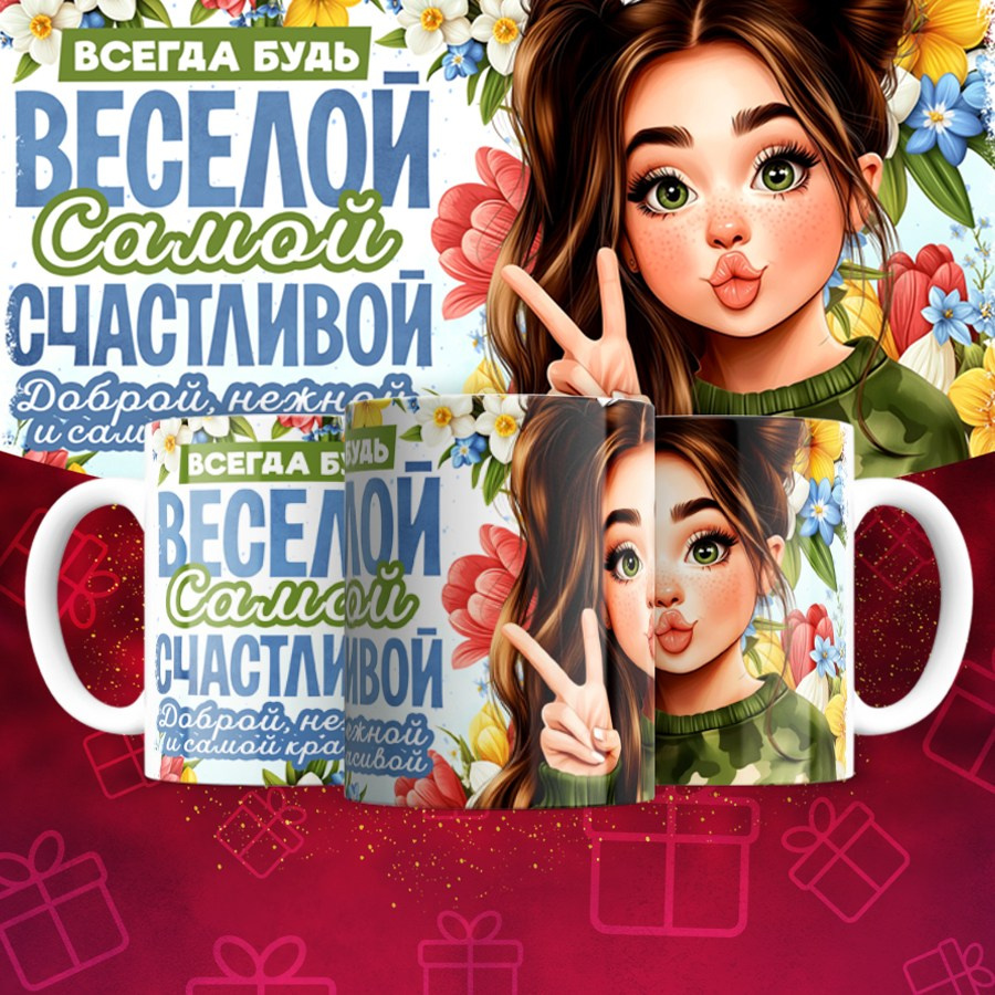 Подарки и сувениры. Дизайн фотокниг и выпускных альбомов Красноярск