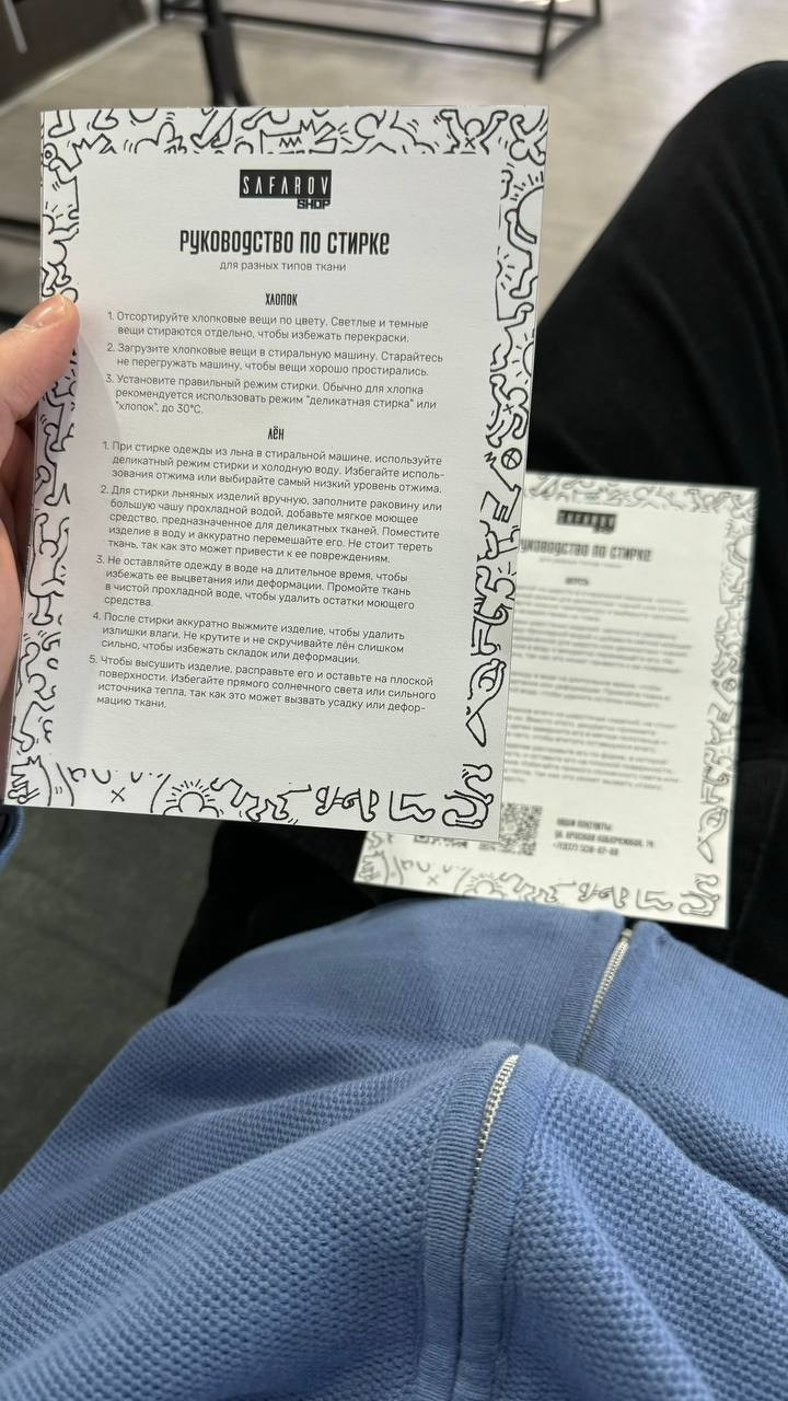 Реализация. ANNSOUL — графический и brand — дизайнер