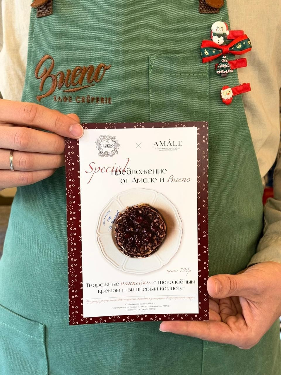 Реализация. ANNSOUL — графический и brand — дизайнер