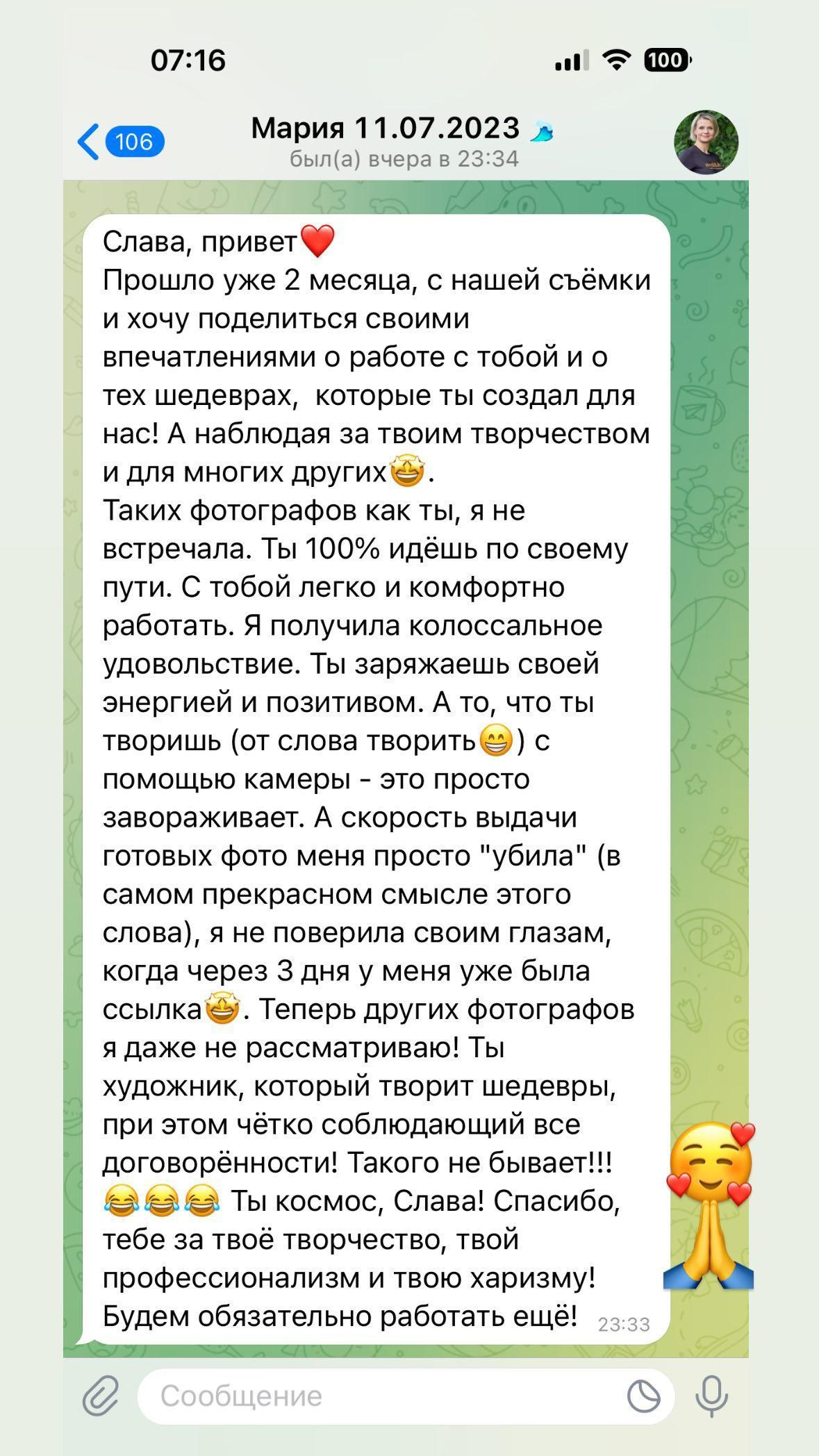 Фотограф Гребенкин. Подрядчики и друзья сети свадебных площадок House for wedding