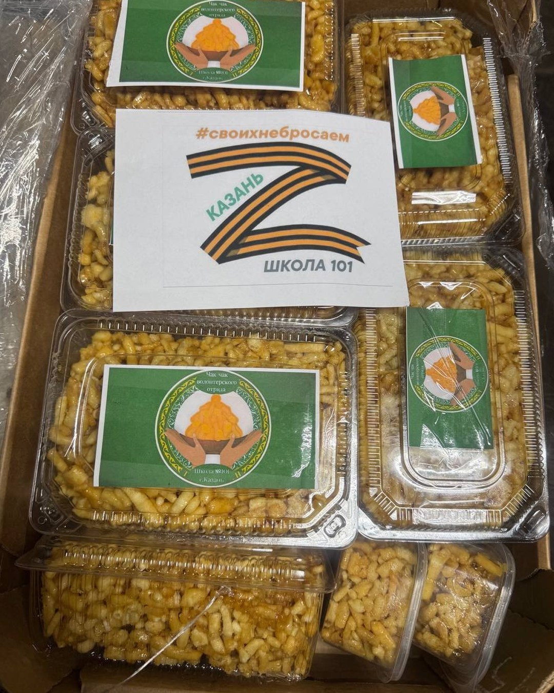 ZИЛАНТ | Волонтеры ТАТАРСТАНА