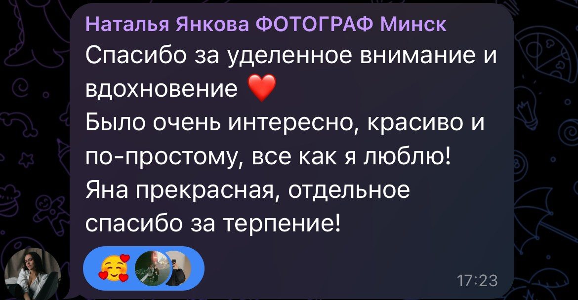 «ТРАКТОР-ВОРКШОП». Антон Арнольд | Фотограф Минск