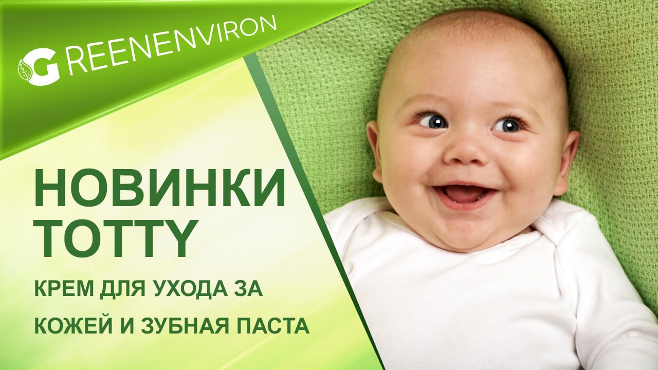 Большая ликвидация! -30% на коктейли BALANCER ADEPT - читать новость на сайте дистрибьютора