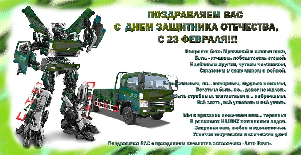 Художественная обработка изображений. Фотограф в Туле Крупский АнДРей. Фотостудия «КАДР71» в Туле