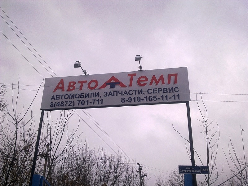 Художественная обработка изображений. Фотограф в Туле Крупский АнДРей. Фотостудия «КАДР71» в Туле