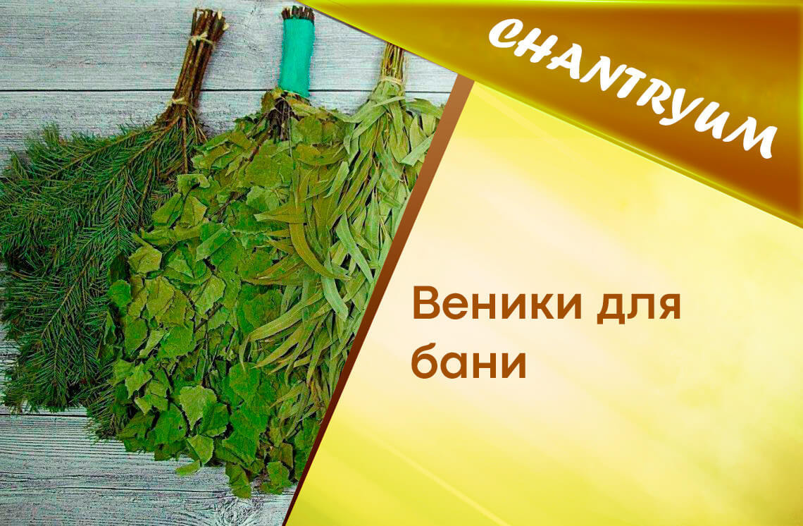 Дом отдыха или отель: что выбрать? - читать статью на сайте. Коттедж А-фрейм с баней и уличным чаном в Подмосковье - в аренду для отдыха