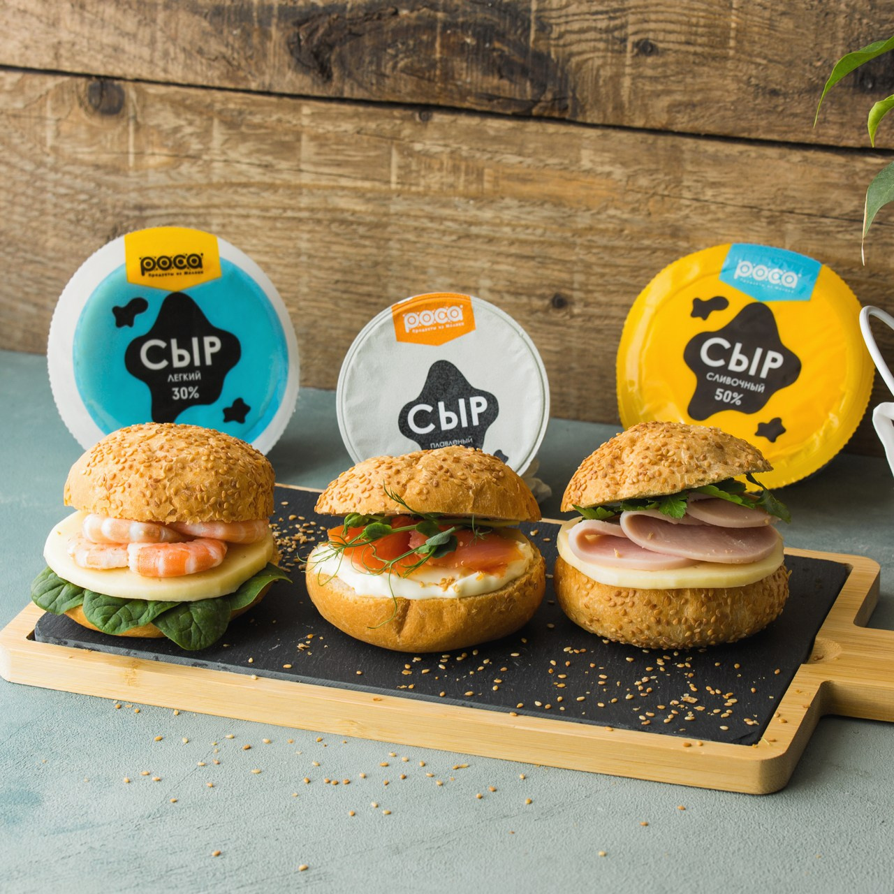 Фуд съемка молочной продукции комбината Роса в Смоленске. Фотограф | Михаил Буш Смоленск