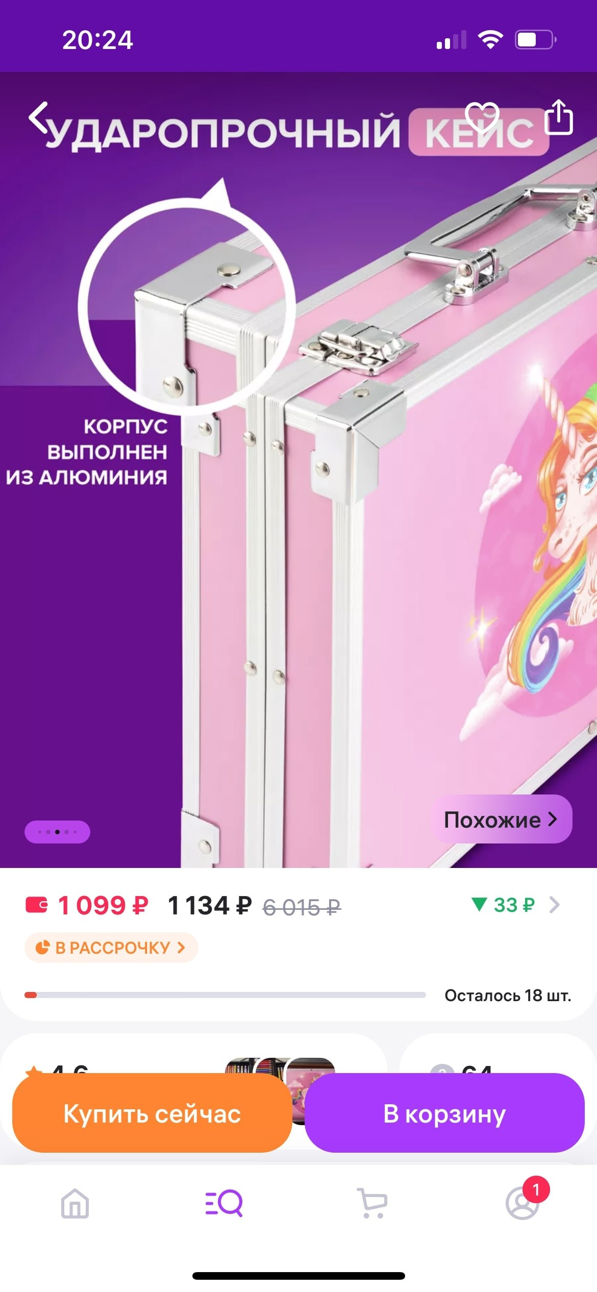 Предметная съемка для маркетплейсов | Москва. Предметный фотограф Москва | Фуд-фотограф в Москве Елизавета Елизарова