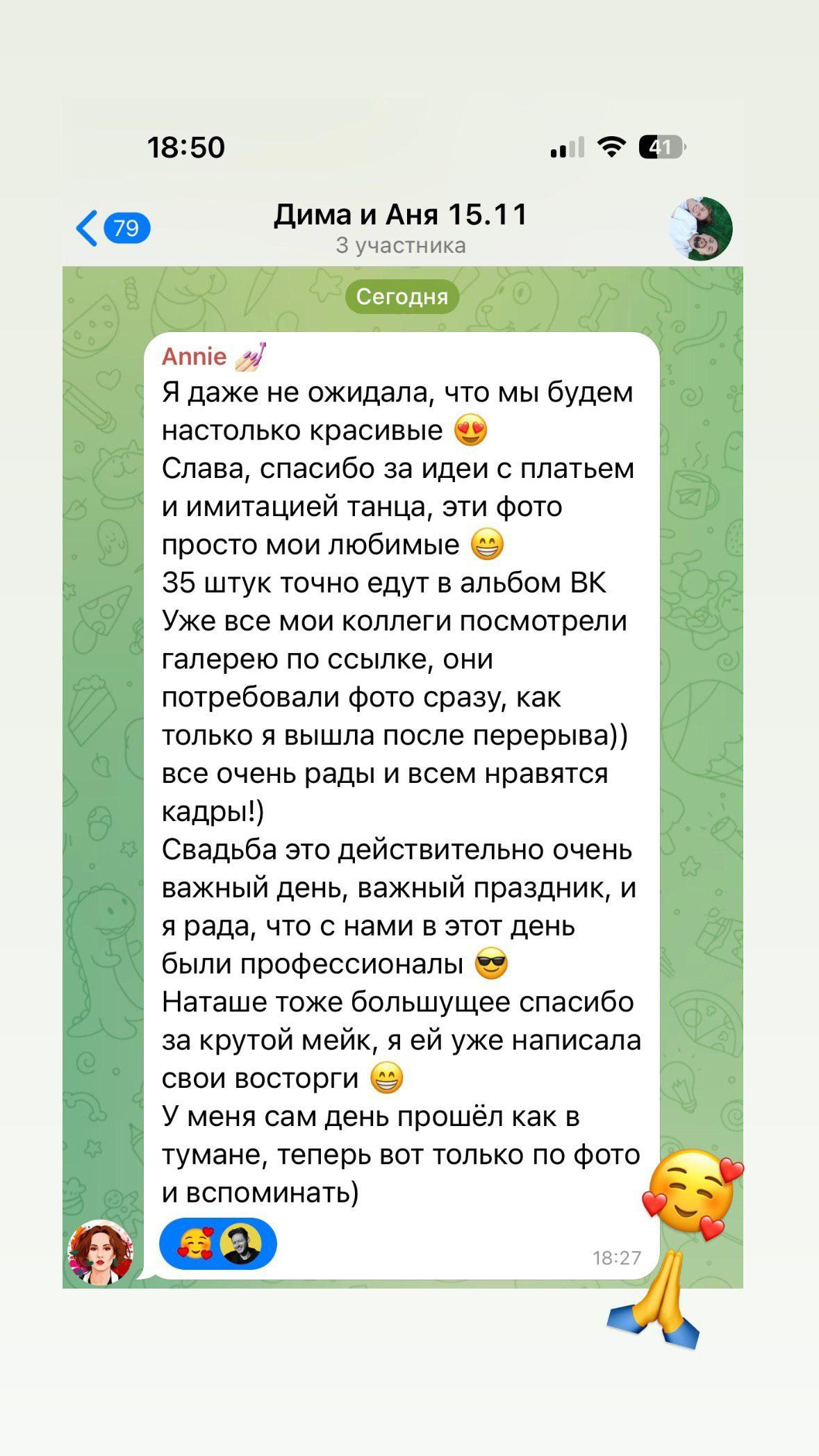 Фотограф Гребенкин. Подрядчики и друзья сети свадебных площадок House for wedding