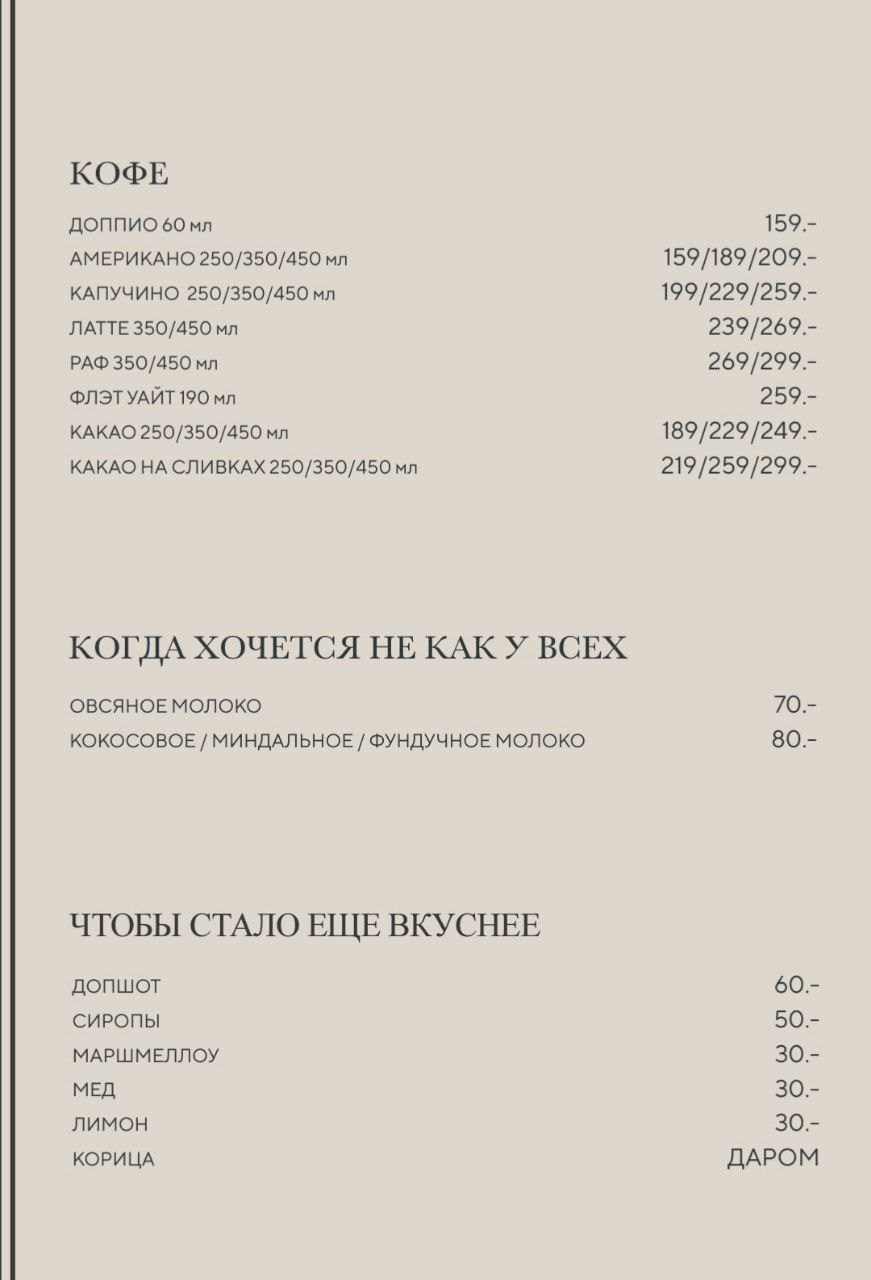 Арома-Встреча в Петербурге. Ароматестирование по методу Аромакод и Нейростатус в Санкт-Петербурге