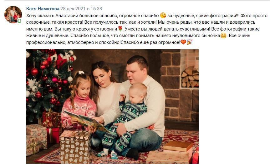 * Новый Год *. Семейный и Свадебный фотограф. Санкт-Петербург. Пушкин