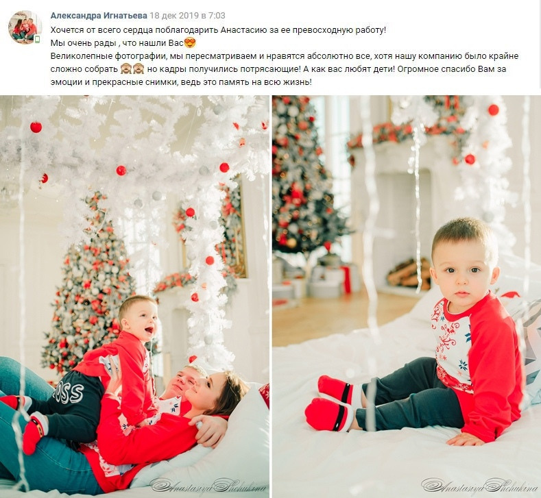 * Новый Год *. Семейный и Свадебный фотограф. Санкт-Петербург. Пушкин