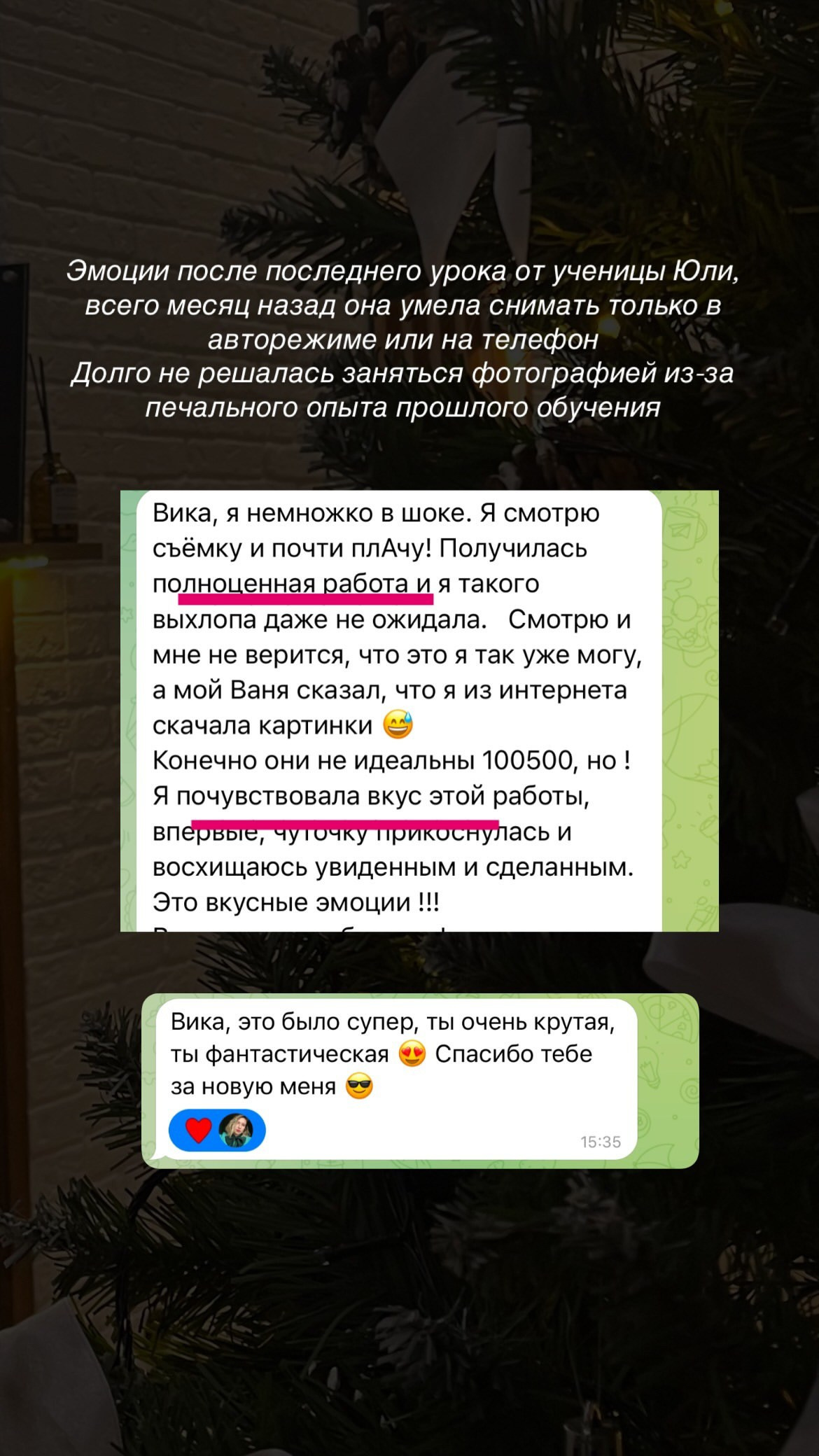 Портретный фотограф с нуля. Семейный и женский фотограф в Санкт-Петербурге Виктория Кострова